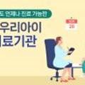 연세원탑정형외과의원 네이버블로그