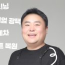 송정조경 이미지