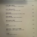 부산 민락동 신상 술집 &#34;디라이크(Dlike)&#34; 별이다섯개
