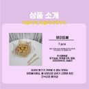 버블퍼피(펫푸드) 네이버블로그