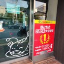 왕쭈꾸미 이미지