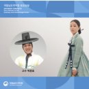 판소리예술단소리화 이미지