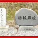 결성동헌 이미지