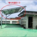 새롬빌 이미지