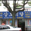 중문선궷내 입구 이미지