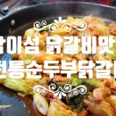 달전1리 마을회관 이미지