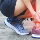 연세우리정형외과의원 이미지