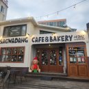 갈마목장 | 대전 빵지순례 빵집 디저트 맛집 갈마동 사과당 , 디저트 1위 맛집!!