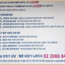 벨톤 보청기(노원지사) 이미지