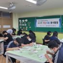 화진중학교 이미지