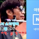 궁노래연습장 이미지