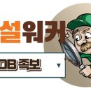 한라건축사사무소 이미지