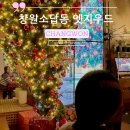 소답동101 이미지