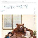 마시그래이상인