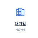 엘에스건축설비