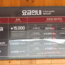 뿌빠노래타운 이미지