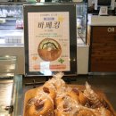 샾 펜션 | 몽산포제빵소 태안 안면도 애견동반 명인 베이커리 카페 방문후기