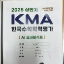 조타샘학원