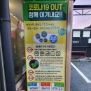 동산셀프세차장 이미지