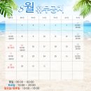 빅토리방역청소