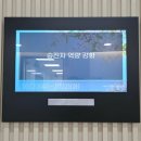 에듀포지션