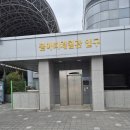 아띠 | 아이랑 가기 좋은 실내놀이터) 국립중앙과학관 꿈아띠체험관