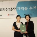 생기한의원 이미지