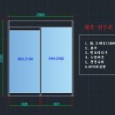 월송샷시 이미지