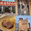 원조전라도호남광주목포횟집 | 👤: 에이;; 목포를 1년 만에 또 간 사람이 누가 있겠냐