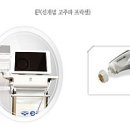 클린앤미피부과의원 이미지