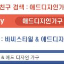 한라애드