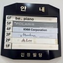 주차01 | [드레스01]폴라리스웨딩 위치, 외관 및 주차 후기