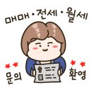 한국공인중개사사무소 이미지