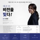 비전메디 | 범계역피부관리 제이더블유메디스킨 비전을빛다 후기와 2차 앵콜강의예고