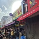 녹차호떡 - 남구 효천2로가길 15 | 의정부시장 호떡 맛집 녹차잎호떡 내돈내산 후기