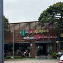 북한산 숯불닭갈비&돼지갈비 이미지
