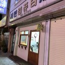 New 광주게스트하우스 이미지