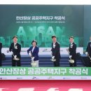 장상 포쓰저널
