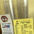 복래네부대찌개 이미지