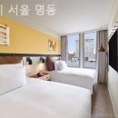 명동호텔 이미지