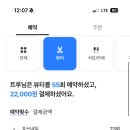 비엘네일 | 전주네일샵 효자동 비엘유네일 솔직후기