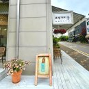 유럽 감성 가득한 시흥 배곧 브런치 맛집 '르뱅테이블 레브베이커리' 후기