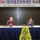 하동여자고등학교 기숙사 이미지