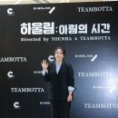 아림 이미지
