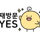 해피치즈스마일갈리단길점 이미지