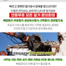 중곡1동제2경로당 이미지