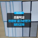이에스이앤지