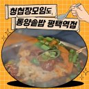 (버스)박애병원 이미지