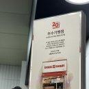 이삭토스트화성향남2지구
