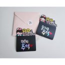 영드림 기프트